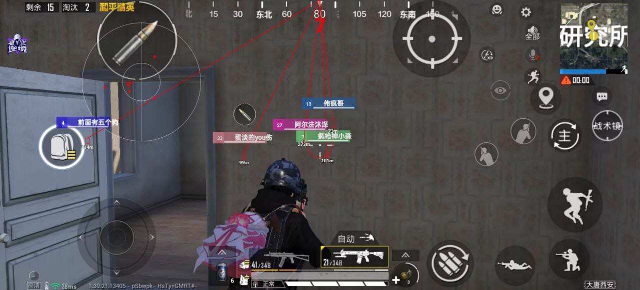 和平精英辅助使用常见问题解答的配图，内容相关：辅助工具一直存在争议，有人认为它破坏公平性，而另一部分玩家觉得“单机模式”或娱乐局使用无伤大雅。实际...